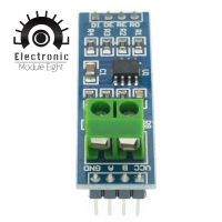 1PCS MAX485 module RS485 module TTL turn RS - 485 module MCU development accessories