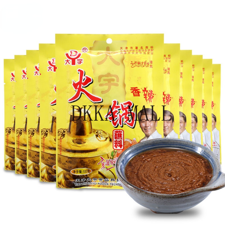 (Halal) Spicy Hot Pot Dipping Sauce 100g*10 Bags of Sesame Sauce Peanut