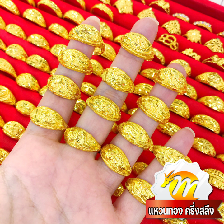 mky-gold-แหวนทอง-ครึ่งสลึง-1-9-กรัม-ลายหัวโปร่งมังกร-ทอง96-5-ทองคำแท้