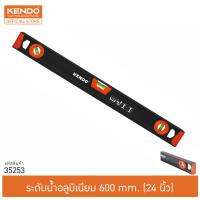 KENDO 35253 ระดับน้ำอลูมิเนียม 600mm. (24 )