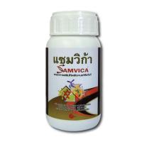 Samvica แซมวิก้า น้ำตาลทางด่วนสูตรพิเศษ 2 วงจร ขนาด 250 cc