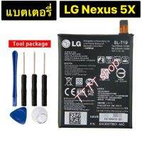 แบตเตอรี่ แท้ LG Nexus 5X H791 H798 H790 BL-T19 2700mAh  พร้อมชุดถอด แท้