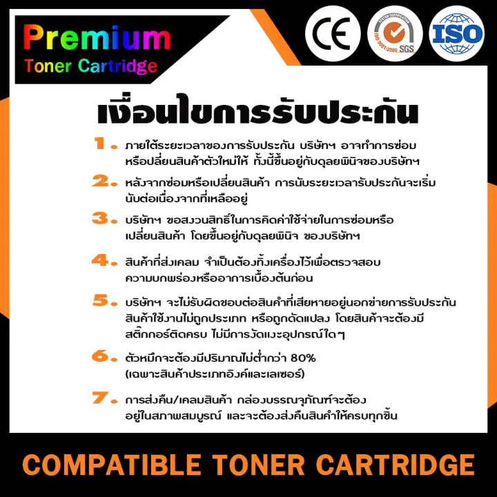 home-toner-เทียบเท่า-ce285a-ce285-285a-285-สำหรับ-hp-printer-laserjet-p1102-p1102w-m1132-m1212-m1214-m1217-0-0-4