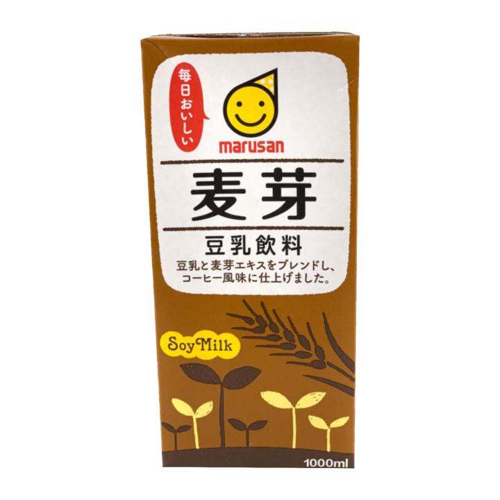 Marusan Malt Japanese Soy Milk Lazada Singapore