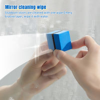 Homenhome Reusable Soft Material Mini Glass Brush Mirror Eraser Scraper