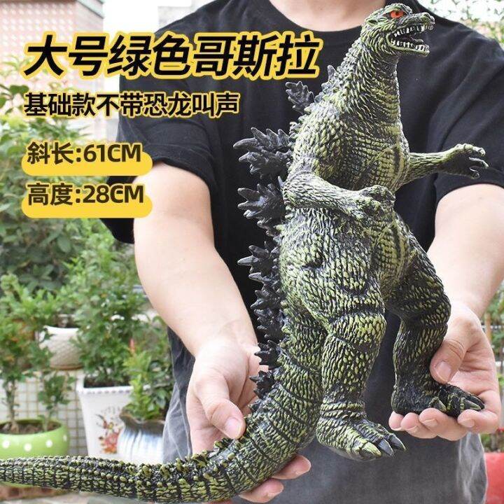 the-gorilla-large-monster-godzilla-soft-plastic-toy-dinosaur-simulation-animal-model-of-male-girl-gifts-for-children