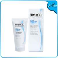 PHYSIOGEL ฟิสิโอเจล เดลี่ มอยซ์เจอร์ เธอราปี ครีม 75 มล. physiogel daily moisture therapy cream 75 ml