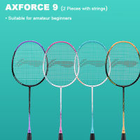 Li Ning Axforce 9ไม้แบดมินตันการฝึกอบรมไม้คู่ที่ทนทานสำหรับผู้เริ่มต้น (พร้อมสาย)