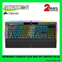 KEYBOARD (คีย์บอร์ด) CORSAIR K100 RGB OPX SWITCH US-LG (CH-912A01A-NA)