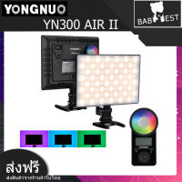 Yongnuo YN300AIR II RGB ไฟต่อเนื่อง ไฟติดหัวกล้อง ขนาดเล็กมีน้ำหนักเบา เปลี่ยนอุณหภูมิสี 3200-5500K RGB รับประกัน 1 ปี