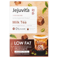 Jejuvita Milk Tea 15000mg x 15ซอง ชานม 0%เจจูวิต้า (อาหารเสริม,น้ำตาลน้อย,ชานมไม่มีน้ำตาล)