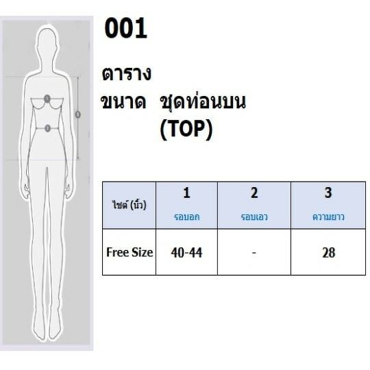 ml001-เสื้อเชิ้ตฮาวายซัมเมอร์-งานป้าย-งานผู้ชาย-หญิงใส่ได้