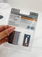 ฟันปัตตาเลี่ยน ฟันตัดขึ้นทรง ฟัน SuperTaper Standard