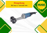 Dongcheng เจียร์ คอยาว 5" DSS125B 710W