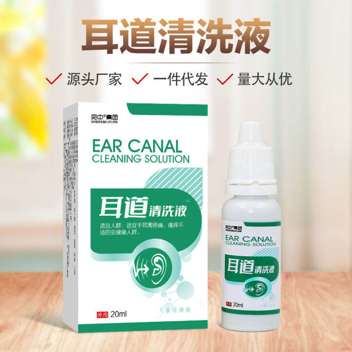 Ear drop Meatus Acusticus Cleaning Fluid Ear Kang Liquid Zhongerkang
