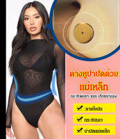 supercomfort ต่างหูบำบัดด้วยแม่เหล็ก