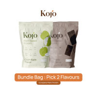 2 Bag Mix Flavour Bundle Set: Kojo Plant Based Protein 2 Mixed Flavour โปรตีนจากพืช เซ็ทคละ 2 รสแบบถุง 910g