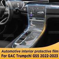 สำหรับ GAC มอเตอร์ T Rumpchi GS5 2022 2023ภายในรถคอนโซลกลาง TPU ฟิล์มป้องกันป้องกันรอยขีดข่วนซ่อมอุปกรณ์ฟิล์ม