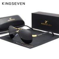 KINGSEVEN แว่นตา2020สำหรับผู้ชาย,แว่นกันแดดโพลาไรซ์ขับรถอลูมิเนียมแว่นตาแฟชั่น