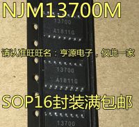 Free shipping  NJM13700 NJM13700M 13700 JRC13700 SOP16     10PCS/LOT