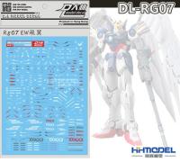 RG22 Gundam sticker กันดั้มรูปลอกน้ำสำหรับ RG 1/144 DIY ปีก Sinanju ZETA Wing model kit stickers