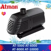 Atman AT-5000 AT6000 AT8000 AT10000  ปั๊มทำน้ำพุ ปั๊มน้ำ ประหยัดไฟ  --สินค้ามีพร้อมส่ง--