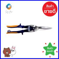 กรรไกรตัดเหล็กเหล็กแผ่น ARCA AI-01060AVIATION SNIPS ARCA AI-01060 **สามารถออกใบกำกับภาษีได้ค่ะ**