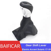 Baificar ยี่ห้อใหม่ Knob Assembly เกียร์ Shift Lever 46720-F0110RGD 84632-F0100สำหรับ Hyundai Elantra ADC Accent Solaris 2017-2019