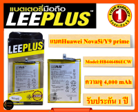 LEEPLUS battery Huawei Nova5i/Y9 Prime แบตเตอรี่แอบหัวเว่ย ความจุ 4,000 mAh ประกัน1ปี พร้อมส่ง