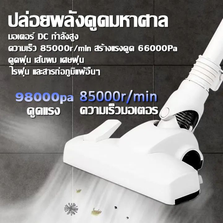 ของแท้นำเข้าจากเกาหลี-เครื่องดูดฝุ่น-ดูดและถูในหนึ่งเดียวกัน-ทําความสะอาดมุมต่างๆ-เครื่องดูดฝุ่น-แบบด้ามจับ-ดูดฝุ่นไร้สาย-เครื่องดูดฝุ่นไร้สาย