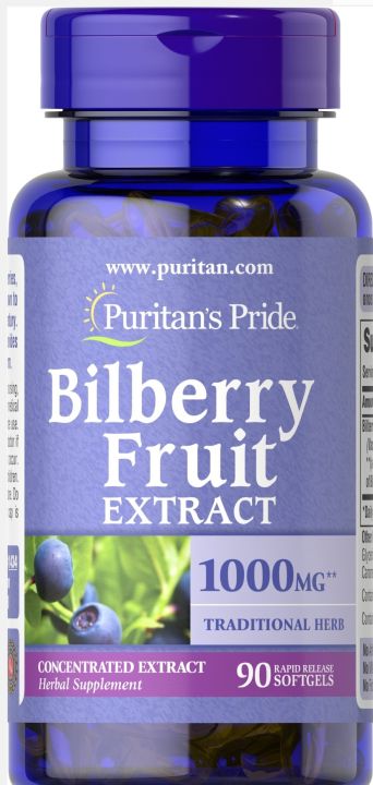 puritans-pride-ฺbilberry-90เม็ด