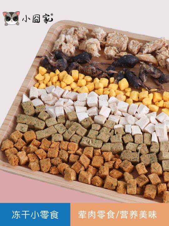 Chicken Nuggets Rats Hamster freeze tofu snacks sugar gliders chicken nuggets hedgehog ...