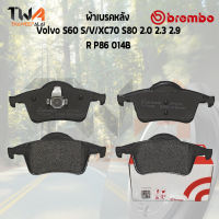 Brembo Black ผ้าเบรคหลัง Volvo S60 S-V-XC70 S80 2000 2300 2900 P86 014B