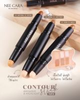 Nee Cara Contour Bronzer &amp; Highlight Stick N272 นีคารา คอนทัวว์ บรอนเซอร์ แอนด์ ไฮไลท์ สติ๊ก