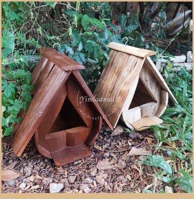 บ้านนกไม้ปลีก ทำจากไม้สักปลีก งานอาร์ตมาก กรงนก ที่นอนนก รังนก บ้านชูการ์ บ้านหนู บ้านสัตว์เล็ก