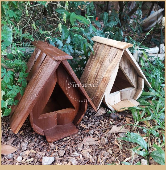 บ้านนกไม้ปลีก-ทำจากไม้สักปลีก-งานอาร์ตมาก-กรงนก-ที่นอนนก-รังนก-บ้านชูการ์-บ้านหนู-บ้านสัตว์เล็ก