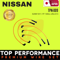 สายหัวเทียน NISSAN SUNNY B11 / FF 1300cc เครื่อง E13 - TOP PERFORMANCE MADE IN JAPAN - TPN-009 - สายคอยล์ นิสสัน ซันนี่