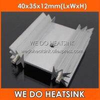 Do Heatsink แหล่งรับความร้อนอลูมิเนียม Mosfet แบบทรานซิสเตอร์กำลังขนาด40X35X12มม. 4ชิ้น