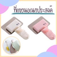 ??HOT!!ลดราคา?? Wall Door Plastic Bathroom Self Adhesive Sticky Hook Holder Washbasin Hooks ##ที่ชาร์จ แท็บเล็ต ไร้สาย เสียง หูฟัง เคส Airpodss ลำโพง Wireless Bluetooth โทรศัพท์ USB ปลั๊ก เมาท์ HDMI สายคอมพิวเตอร์