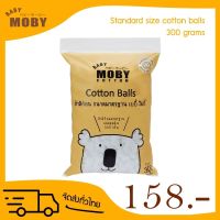 สำลีก้อน BABY MOBY เบบี้ โมบี้ สำลีฝ้าย สำลีก้อนกลม ขนาดมาตรฐาน 1 ถุง 300 กรัม ใช้ทำความสะอาดผิว ใช้ทำความสะอาด ใช้เช็ดทำความสะอาดหลังขับถ่าย ใช้ได้ตั้งแต่เด็กทารก - ผู้ใหญ่