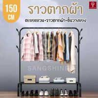 ราวผ้า ที่แขวนผ้า ราวตากผ้าเหล็ก กว้าง110CM ราวแขวนผ้า ราวตากผ้า บาร์เดี่ยว และ บาร์เดี่ยว ชั้นวางของ ชั้นวางรองเท้า