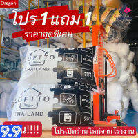 หมอนโรงแรม ใยสังเคราะห์ Polyester 100% โปร 1 แถม 1[Loftto]