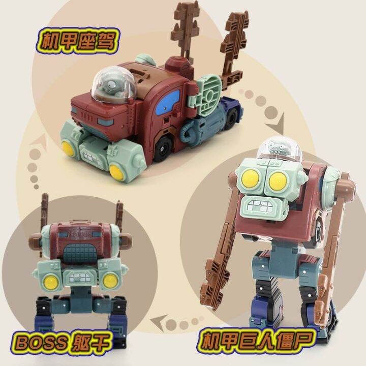 5-in-1-plant-vs-zombie-package-for-boys-boss-robot-doll-pvz-zombies-ของเล่นเพื่อการศึกษา-pvc-action-figure-ของเล่นเด็ก-gift