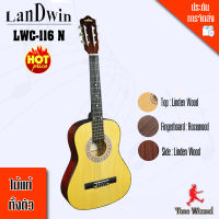 Landwin กีตาร์คลาสสิค กีต้าร์คลาสสิค 12 ข้อ 37 นิ้ว รุ่น LWC-116 N / classical guitar 37  LWC-116 N