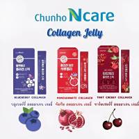 คอลลาเจนเกาหลี ผิวสวย เนียนใสแบบสาวเกาหลี ChunhoNcare Collagen Jelly 20gx15ea 천호엔케어는