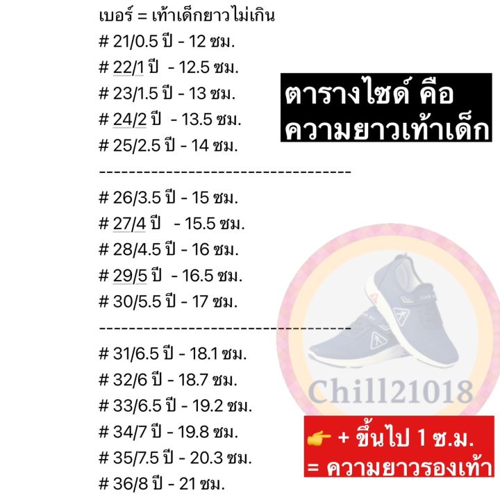 ch1030k-spi-รองเท้าสไปเดอร์แมน-มีไฟled-รองเท้าผ้าใบเด็กมีไฟ-ผ้าใบเด็กหญิง-รองเท้าเด็กผู้หญิงมีไฟ-รองเท้าผ้าใบเด็กชาย-ผ้าใบเด็ก-ผ้าใบเด็ก1ขวบ-รองเท้าผ้าใบเด็ก-รองเท้าเด็กมีไฟ-รองเท้าเด็กผช-รองเท้าเด็กผ