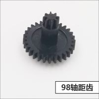 FATJAY MINI-Q 1:28 RC car parts reduction gear 98mm Wheelbase gear for MINI-Q RC car Electrical Circuitry Parts