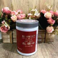 DD KK Red Wine Bath Concentrated Powder for and Foot to rejuvenate skin firm moisturize smooth 30 times