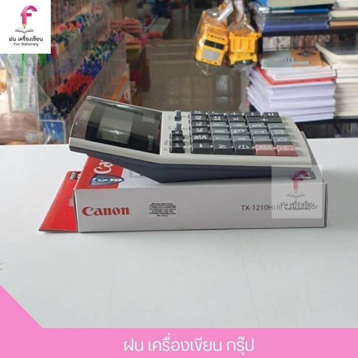 เครื่องคิดเลข-canon-ws-1210hi-lll