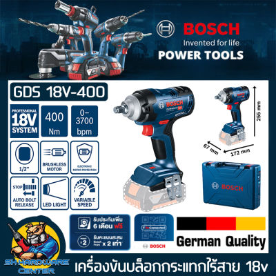 เครื่องขันบล็อก ไร้สาย 18v มอเตอร์บัสเลส แรงบิด 400N.m. ยี่ห้อ BOSCH รุ่น  GDS18V-400 (รับประกัน 1ปี)